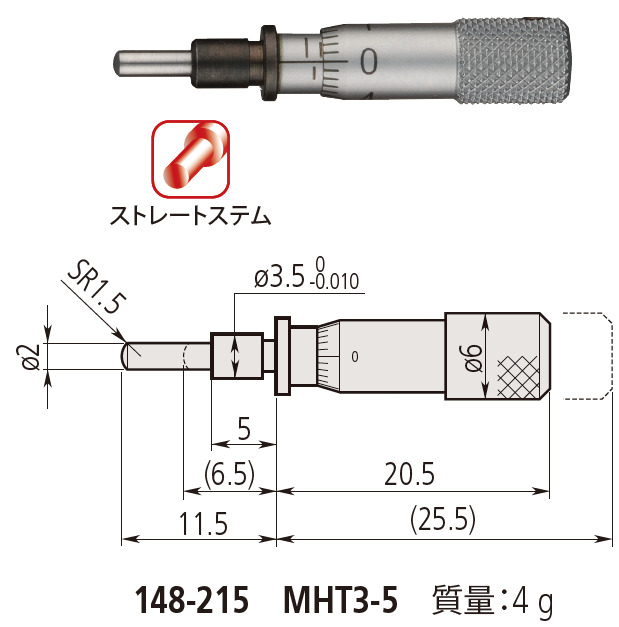 /pim-assets/medias_converted/Highres/Mitutoyo/Media/ExternalDimensions/03_Height Gages/03_7_148-215_250709_d_1_jp.jpg